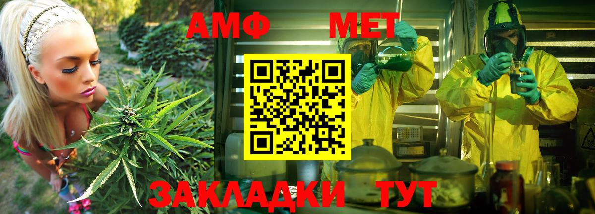 Сургут  АМФЕТАМИН  Вход с VPN  Амфетамин Розовый  OMG ТОР  Амфетамин 