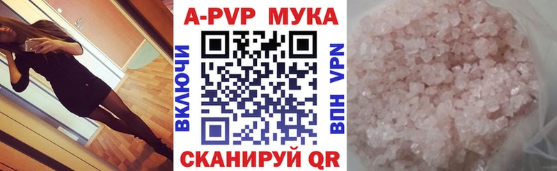 Alfa_PVP крисы CK  сколько стоит  Сургут 