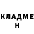КЕТАМИН VHQ Nver Matevosyan
