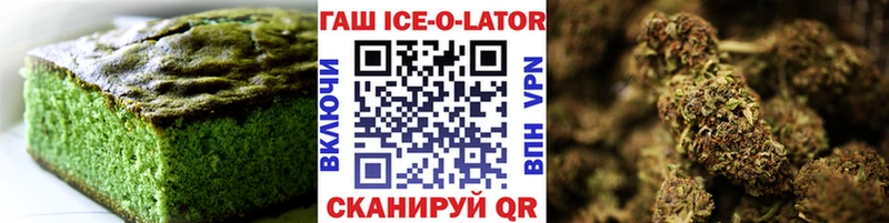 Печенье с ТГК марихуана  KRAKEN зеркало  Сургут 