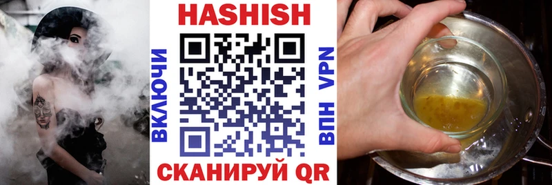купить наркоту  Сургут  mega   ГАШ гашик 