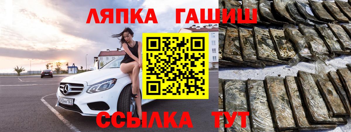 ГАШИШ 40% ТГК  Вход с VPN  Сургут 