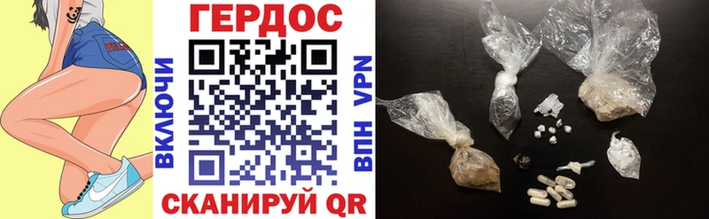 ГЕРОИН белый  купить  цена  Сургут 