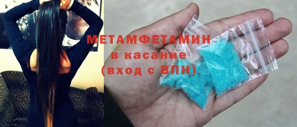 ECSTASY Абинск