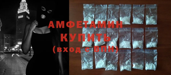 ECSTASY Абинск