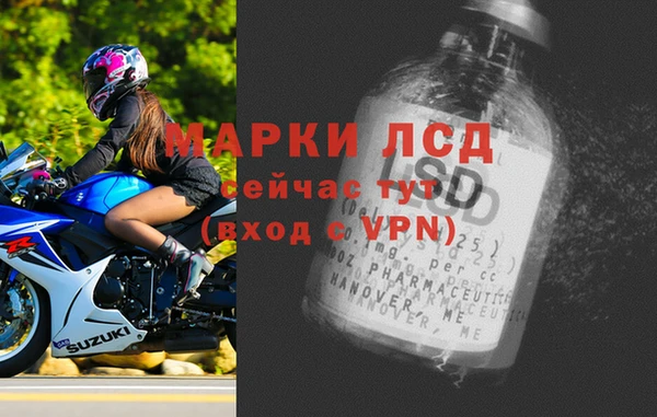 ECSTASY Абинск