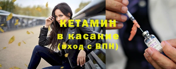ECSTASY Абинск