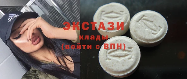 мефедрон мука Абдулино