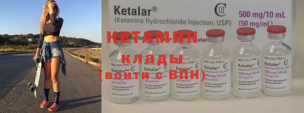 ECSTASY Абинск