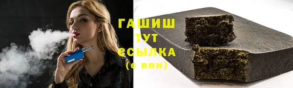 мефедрон мука Абдулино