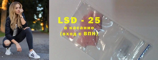 ECSTASY Абинск