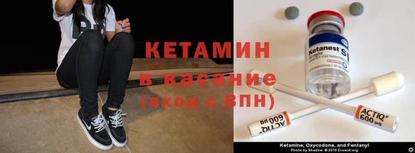 ECSTASY Абинск