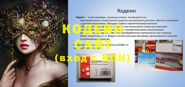 мефедрон мука Абдулино