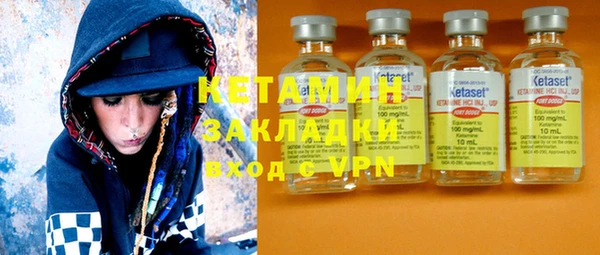 ECSTASY Абинск