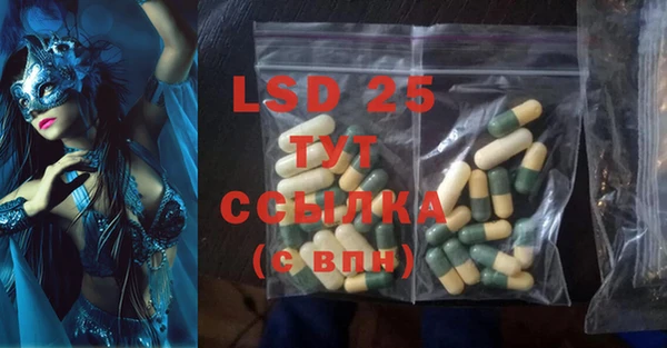 ECSTASY Абинск