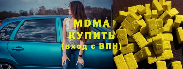 кокаин колумбия Абаза