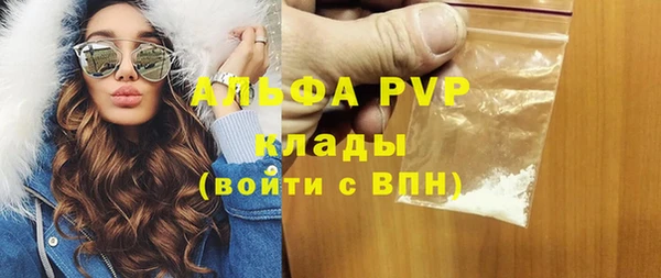 мефедрон мука Абдулино
