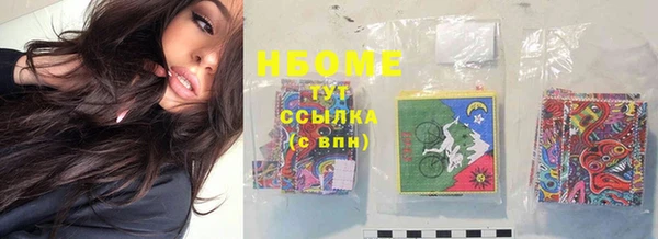 ECSTASY Абинск