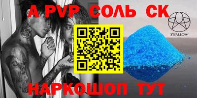 MESCALINE Пенза