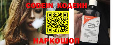 стафф Нягань