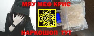 стафф Нягань