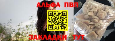 мдпв Обнинск