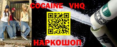 кокаин премиум Обь