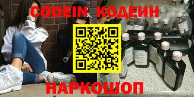 кокаин премиум Обь