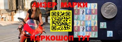 MESCALINE Павлово