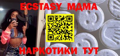 мдпв Обнинск