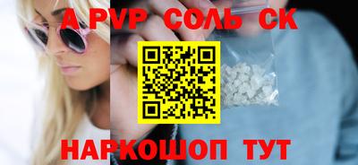 стафф Нягань