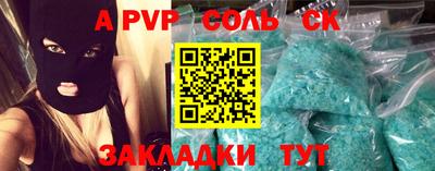 кокаин премиум Обь