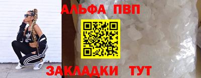 стафф Нягань