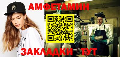 стафф Нягань