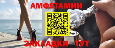 стафф Нягань