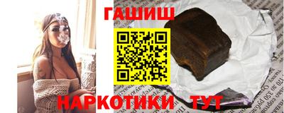 каннабис Отрадный