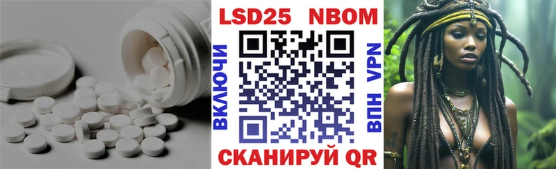 LSD-25 экстази кислота  Сургут 