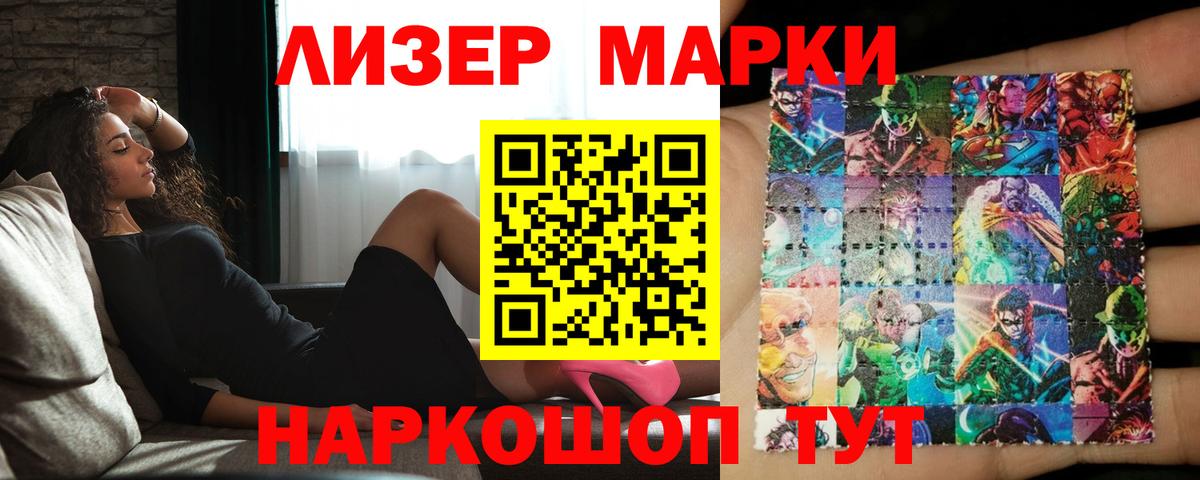 Сургут  Лсд 25 экстази кислота  Лсд 25 экстази  Лсд 25 экстази кислота  Вход с VPN 