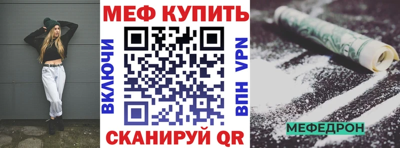 хочу наркоту Сургут МЯУ-МЯУ VHQ