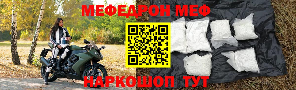 МЯУ-МЯУ мяу мяу  Вход с VPN  МЯУ-МЯУ  Сургут 
