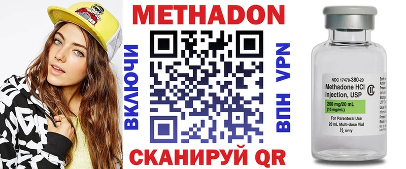 МЕТАДОН белоснежный  Сургут 