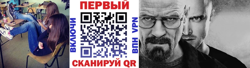Первитин мет  МЕГА tor  Сургут 