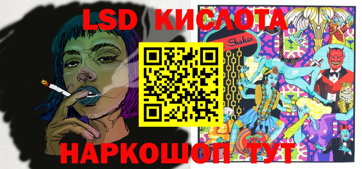 Марки 25I-NBOMe 1,5мг  Марки 25I-NBOMe 1,5мг  Сургут  Вход с VPN 