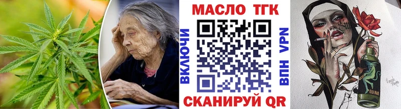 Дистиллят ТГК вейп с тгк  Сургут 