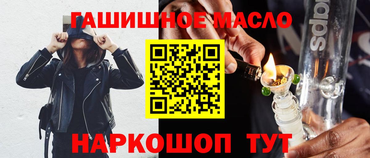 Метамфетамин Сургут