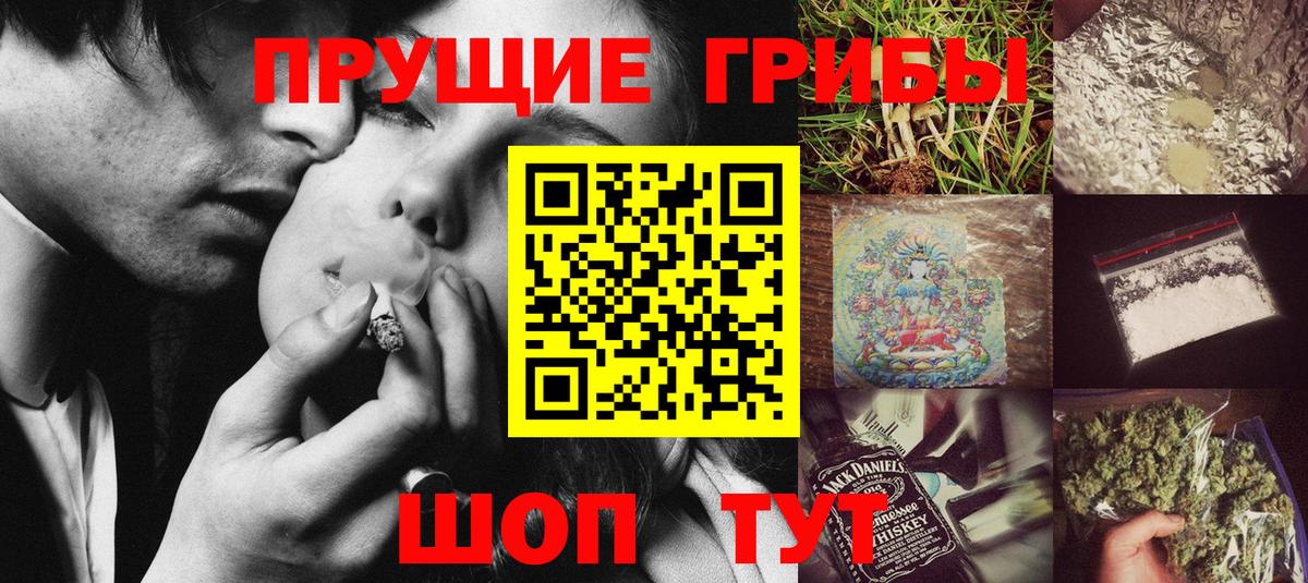 Сургут  Псилоцибиновые грибы мухоморы  Вход с VPN  купить   Галлюциногенные грибы Cubensis 
