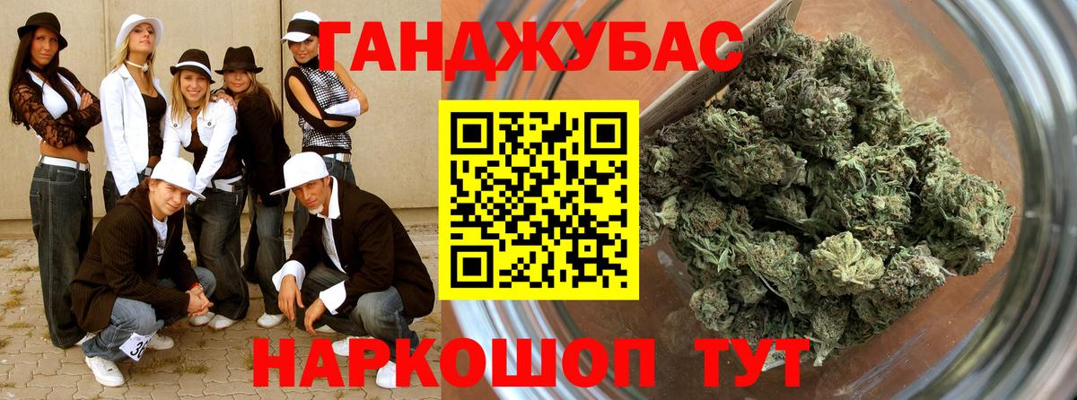 Сургут  Канабис AK-47  Вход с VPN  Бошки Шишки семена  Бошки марихуана конопля 